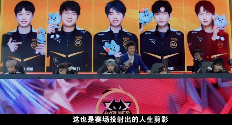 其场上智慧