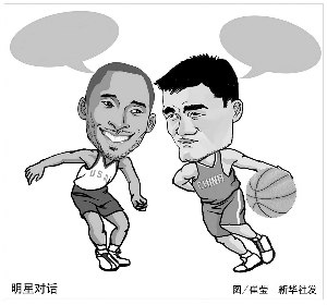 老派NBA
