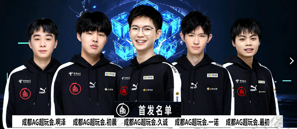 足球明星
