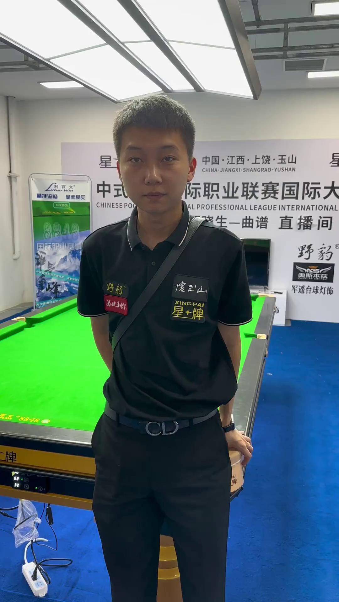 奏被打乱 奏被打乱