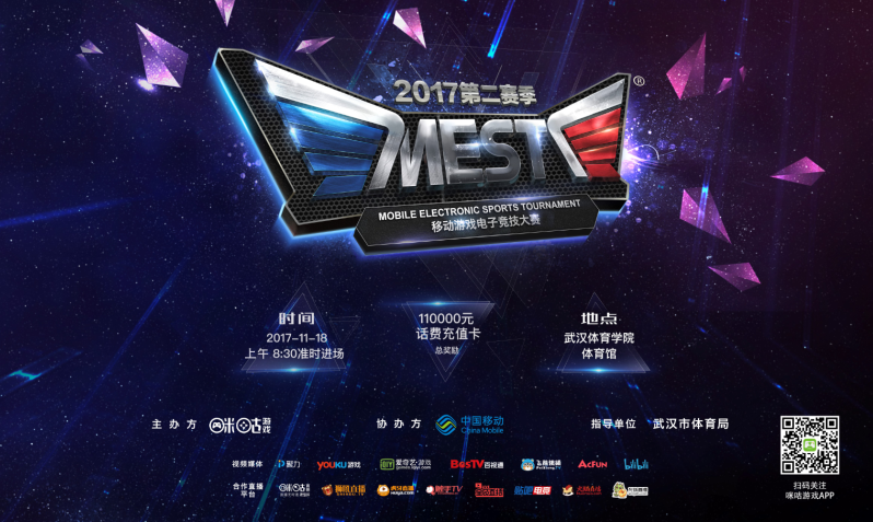 的战术调整 的战术调整