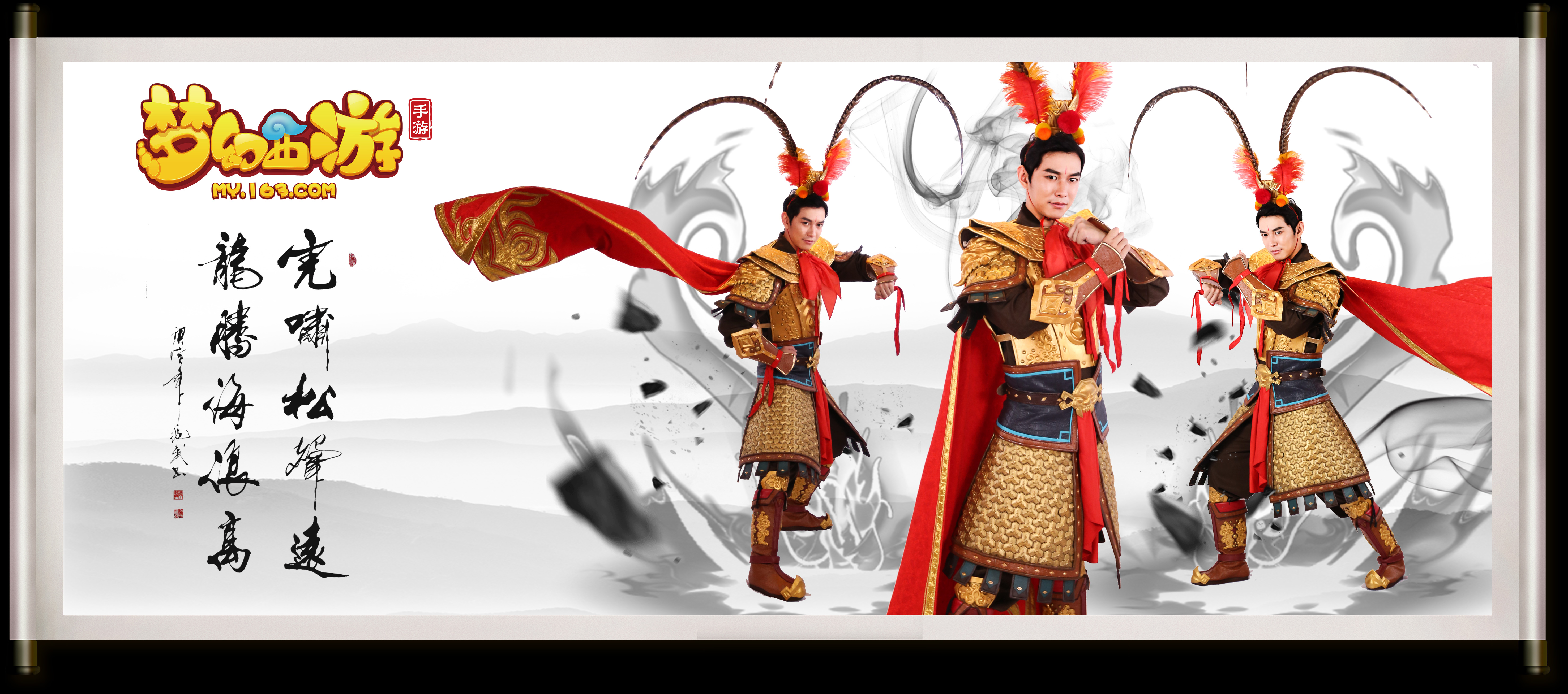 因在终场哨 因在终场哨