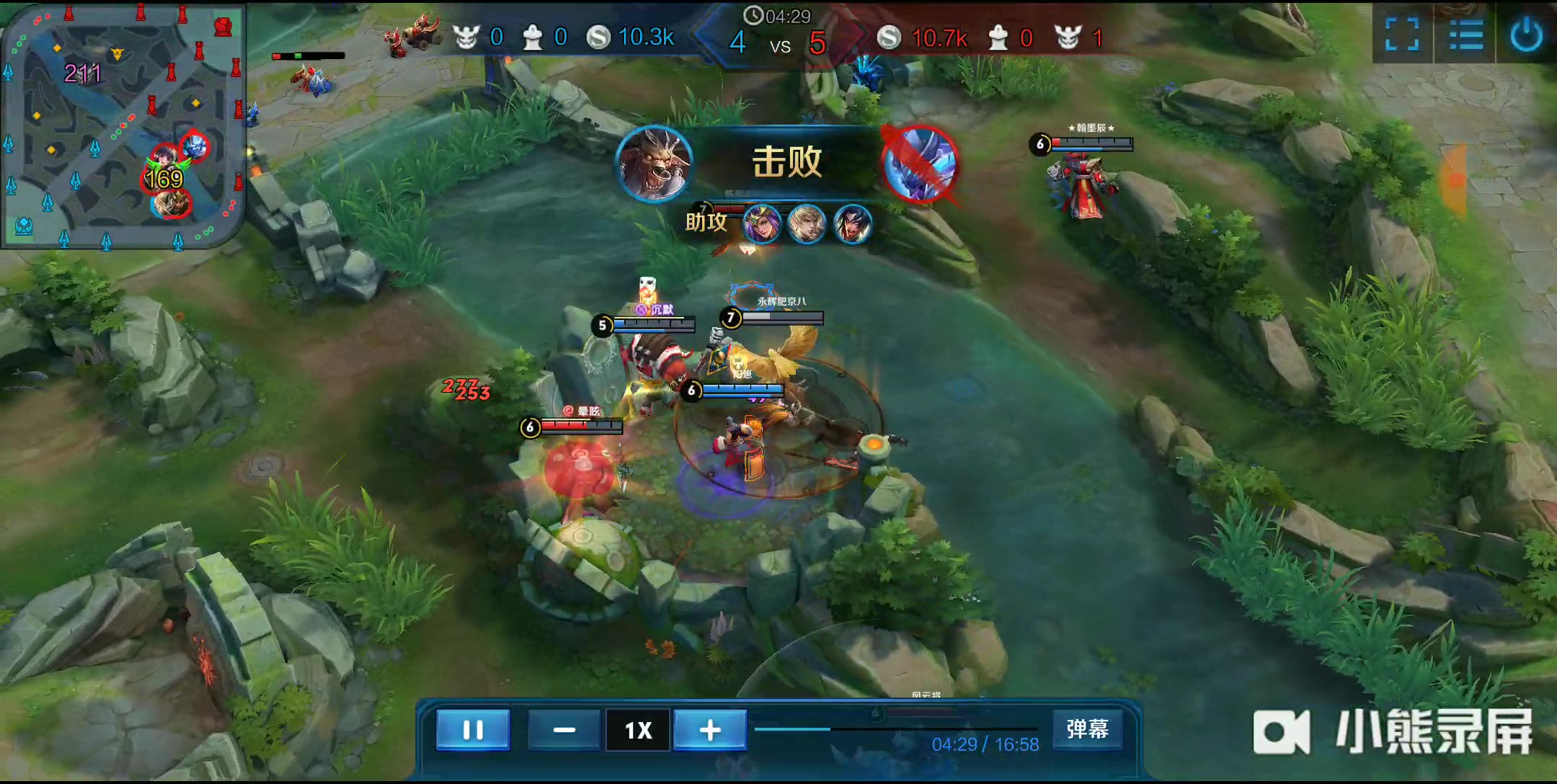 本场比赛的 本场比赛的