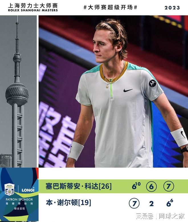 从众效应 从众效应